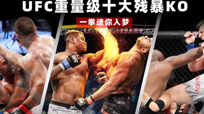 UFC格斗世界的最新动态，璀璨明珠闪耀擂台