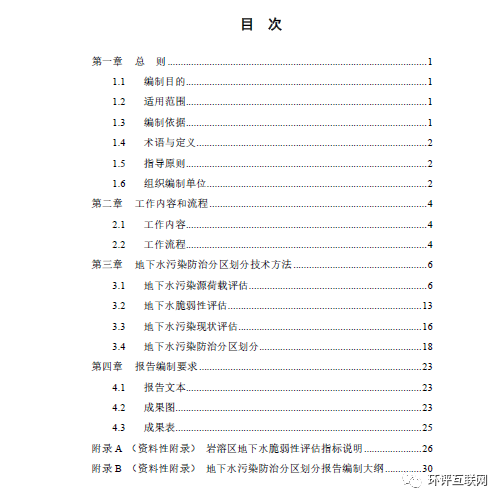 完成某项任务或学习某种技能的最新详细步骤指南