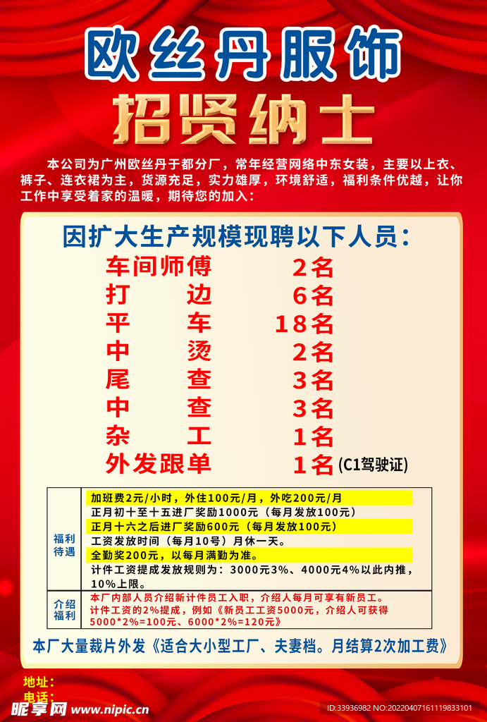 青少年宫 第34页
