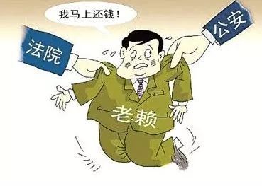 最新老赖的趣味日常揭秘