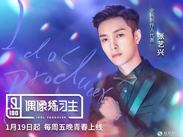 张艺兴最新动态，跟随步伐学习新技能与任务的步骤指南