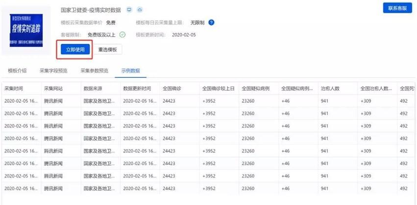 疫情最新动态地图，共同追踪疫情挑战，携手共抗疫情