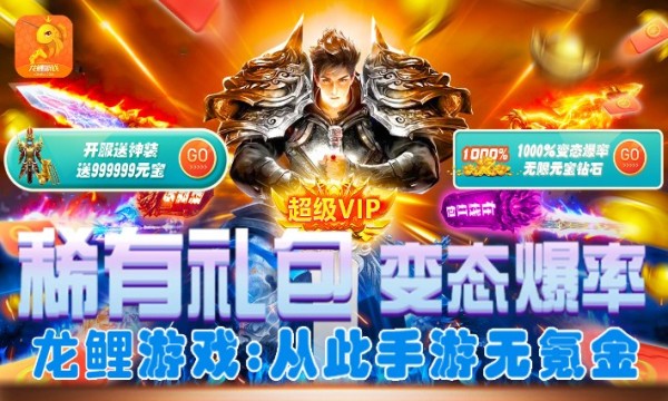 最新破解版游戏大揭秘，无忧畅玩，尽享畅快体验