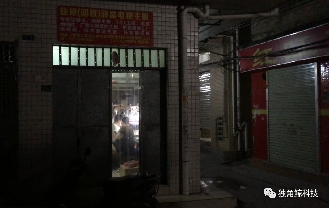 文化馆 第28页