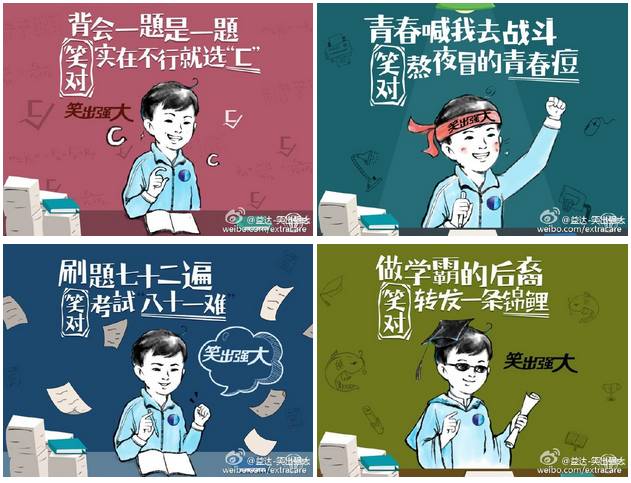 网络魔法，日常趣事与情感纽带的交织