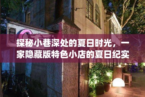 辽阳龙石风景 第24页