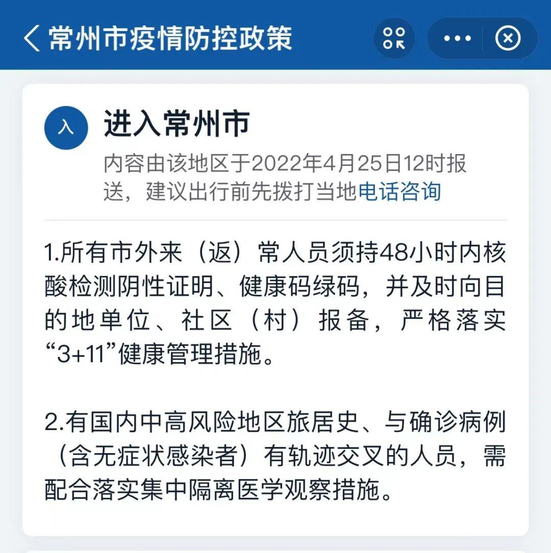 辽阳龙石风景 第21页