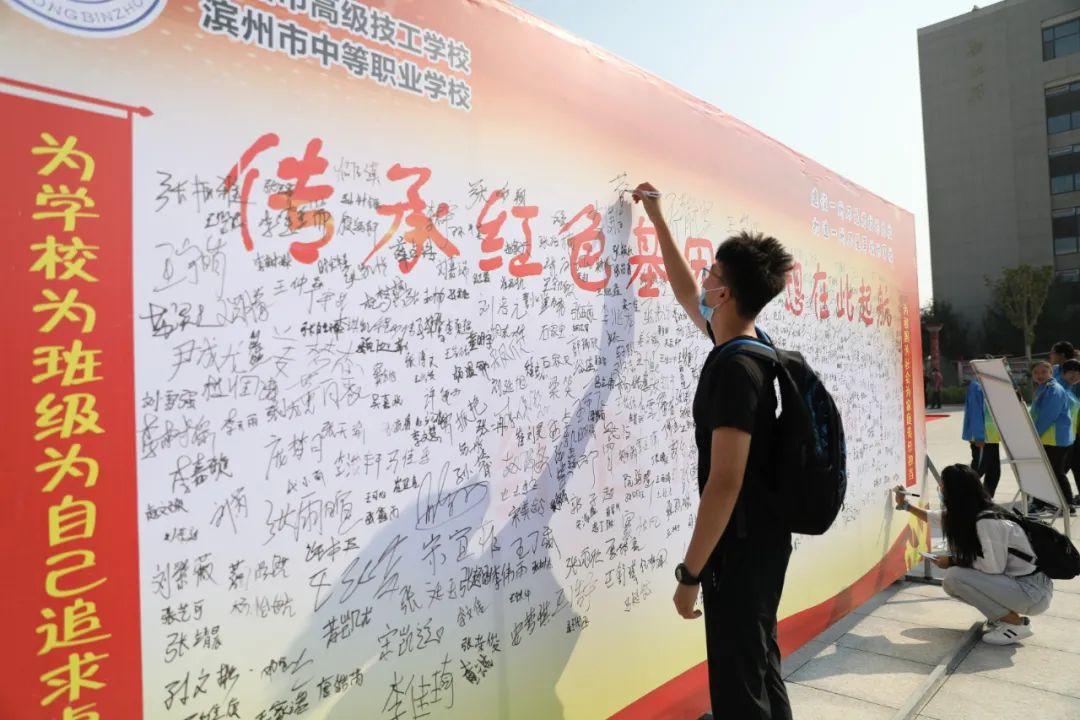 图书馆 第8页