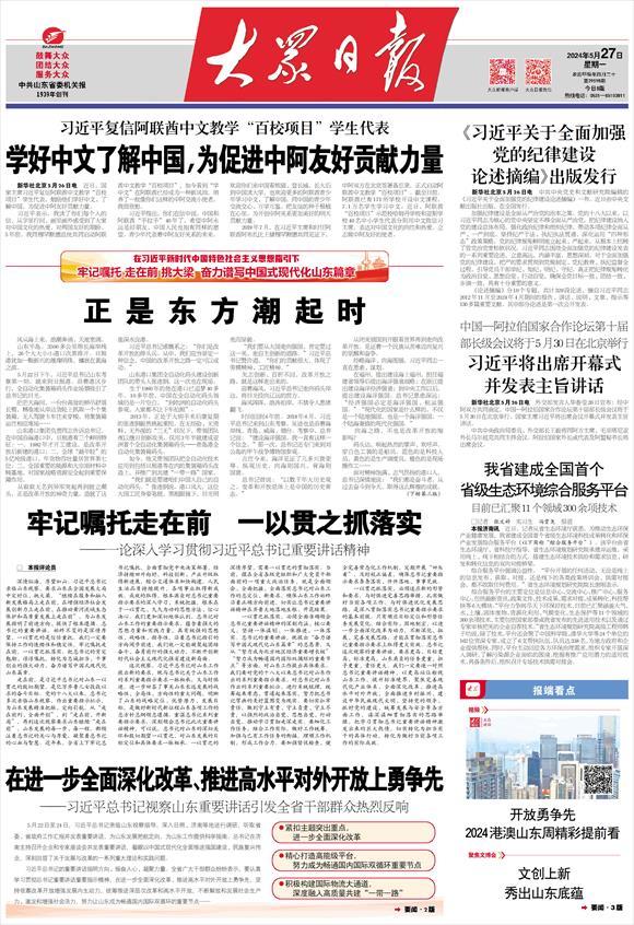 青少年宫 第3页