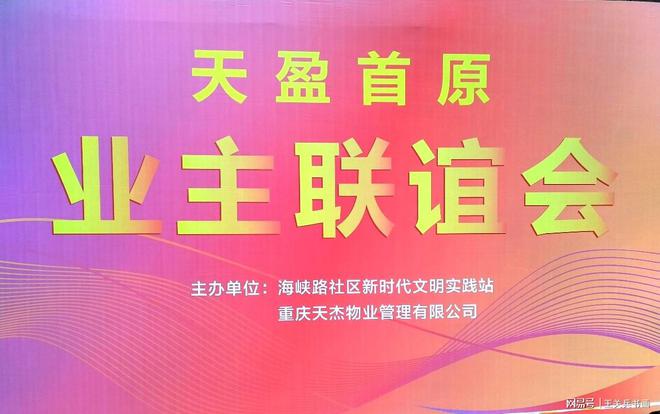 仙居兴宇公司最新招聘启事，携手共创未来，期待你的加入！