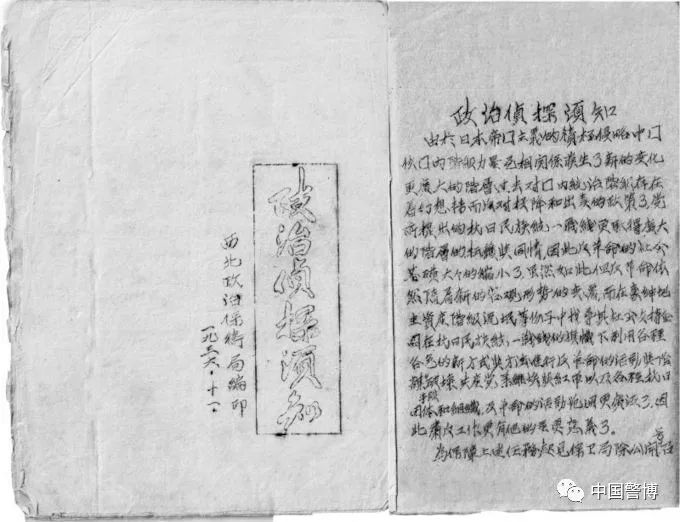 六盒宝典2016最新版，时代背景下的独特印记