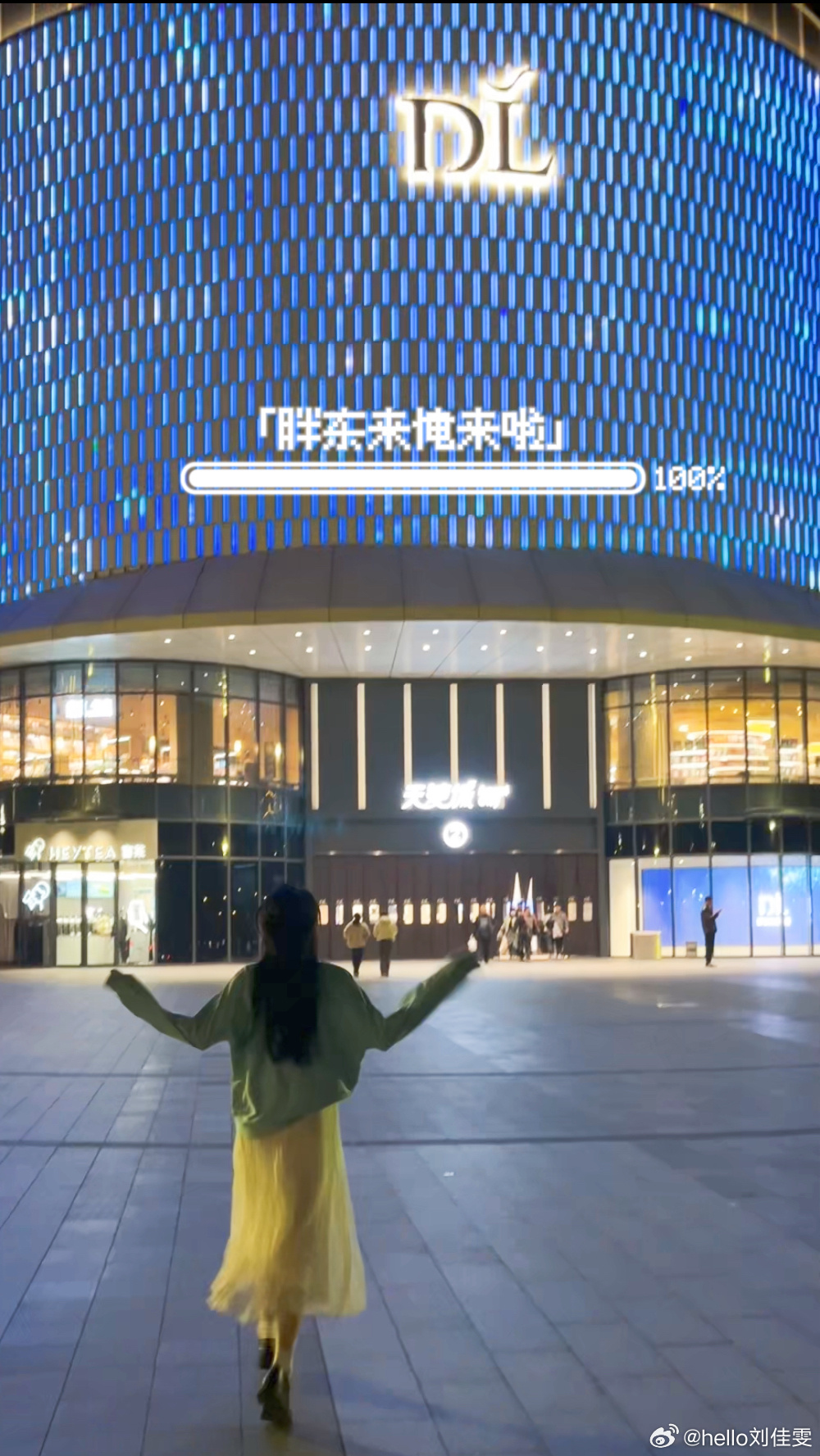 许昌胖东来最新动态，拥抱自然，启程心灵之旅