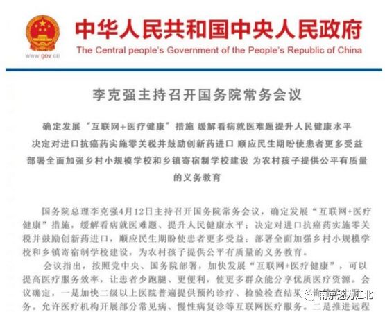 洮南市最新人事任免信息，变化带来自信与成就感