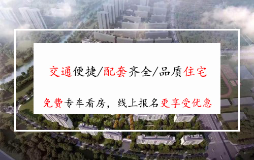 无锡梅村房价动态，学习、成长与自信的旅程最新消息