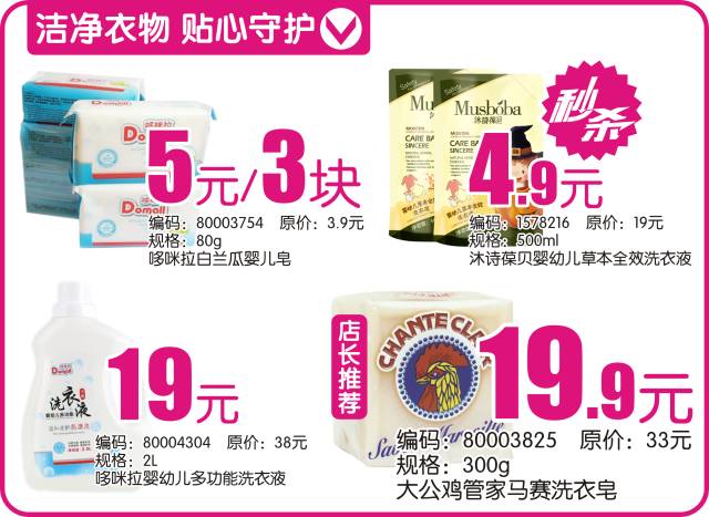 贝迪奇奶粉最新事件，成就感的源泉与自信之体现