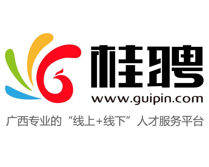 桂林人才网最新招聘，理想工作等你来挑战！