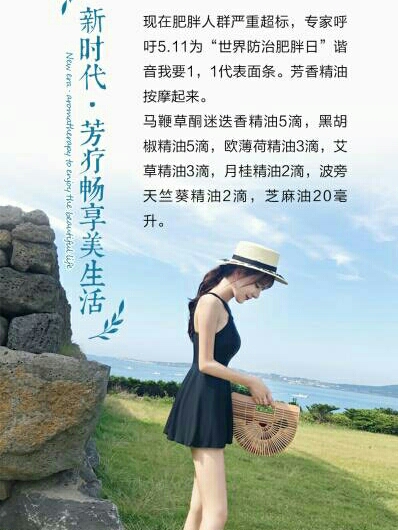平步青云美人香草最新免费，小红书强烈推荐，不容错过！