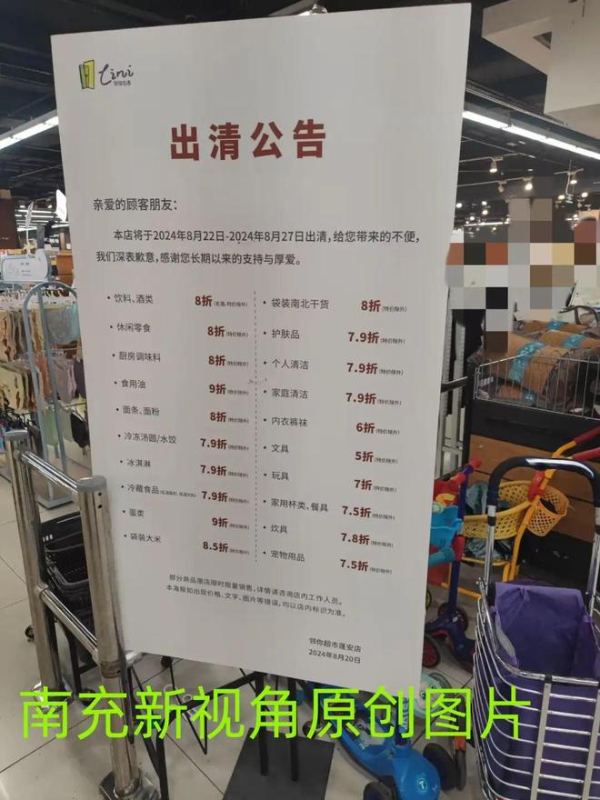 蓬安邻你超市最新招聘，多元视角的人才招募探讨